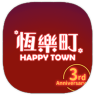 恒乐町手游