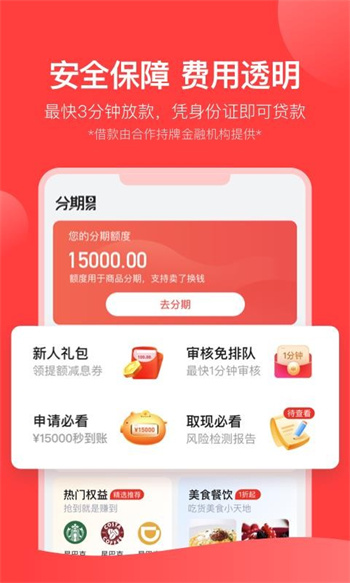 截圖2