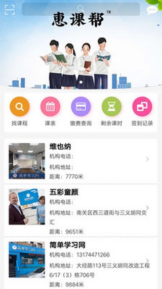 截圖1