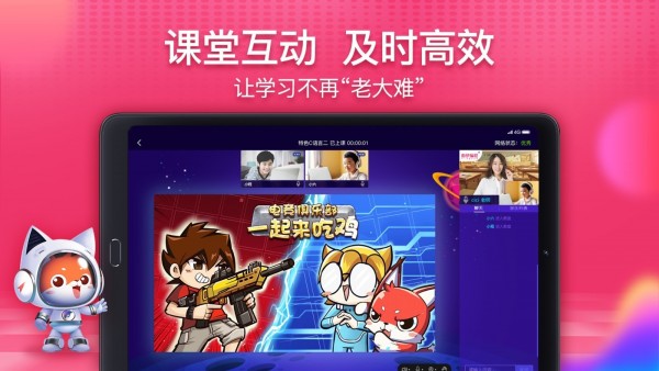 截圖1