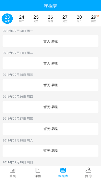 截圖2