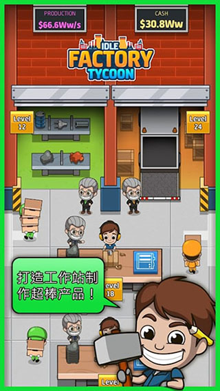 截圖4