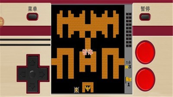 截圖1