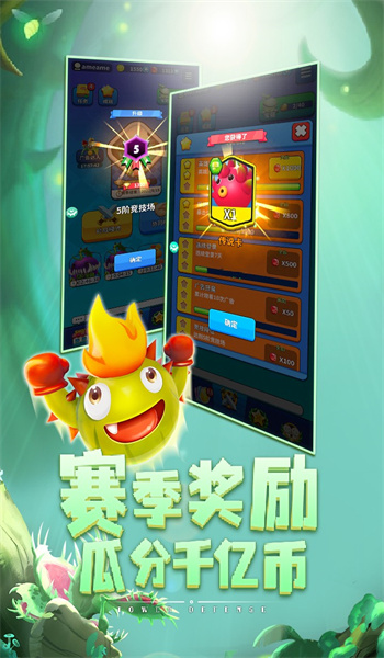 截圖3