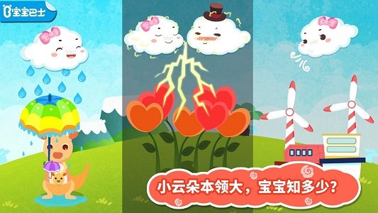 截圖1