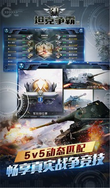 截圖3