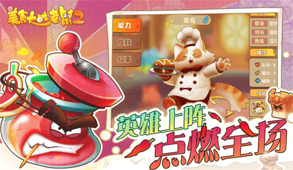 截圖3