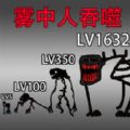 吞噬進化挑戰(zhàn)官網(wǎng)版圖標