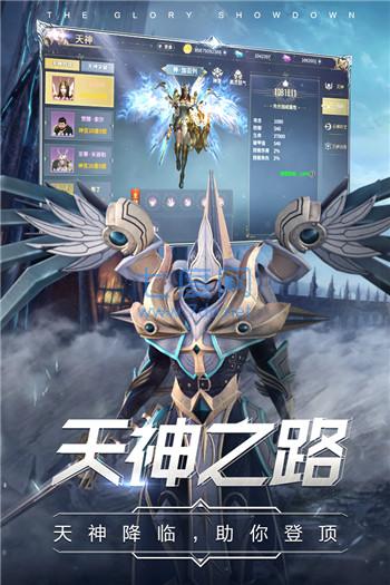 截圖1