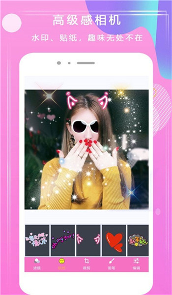截图2
