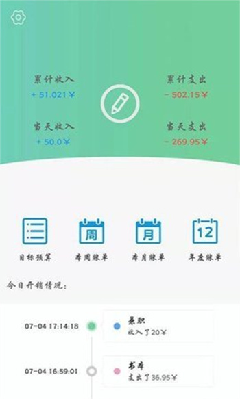 截圖3
