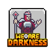 我们是黑暗(We Are Darkness)