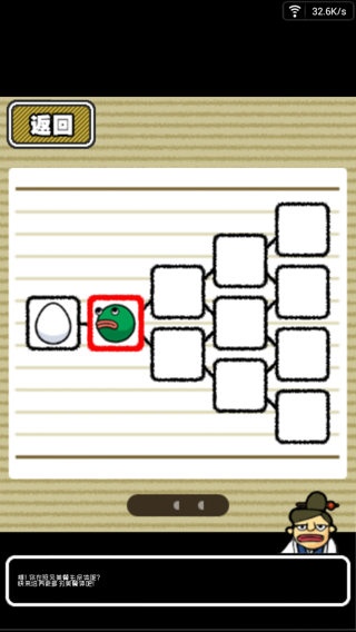 截圖1