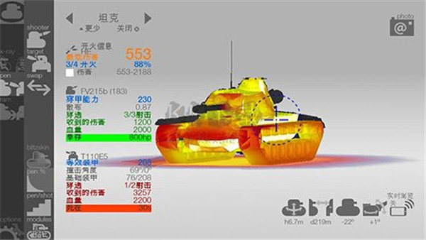 截圖1
