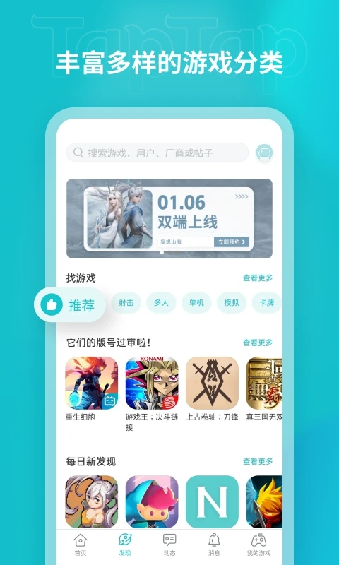 截圖3
