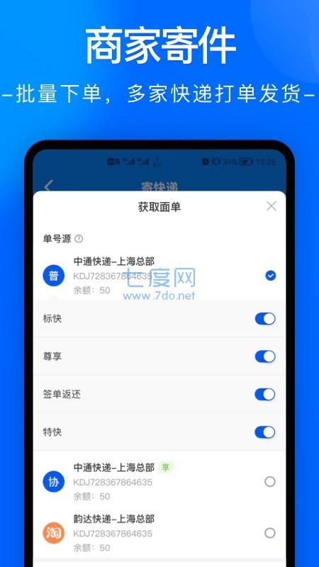 截图2