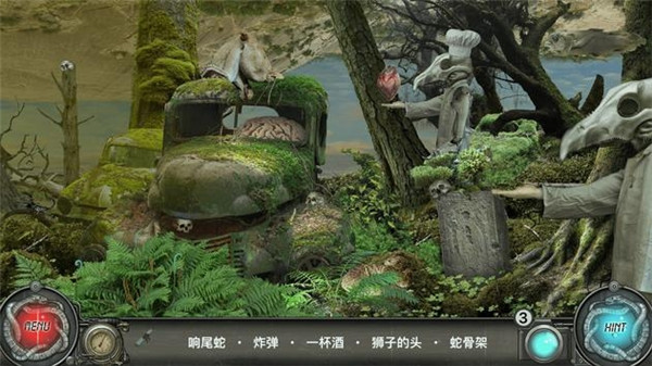 截圖3