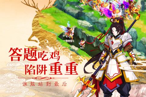 截圖3