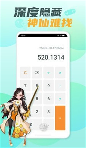 截圖2
