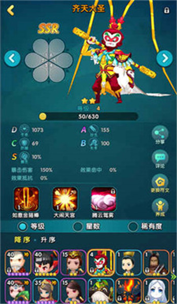 截圖2
