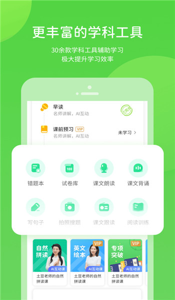 截圖3