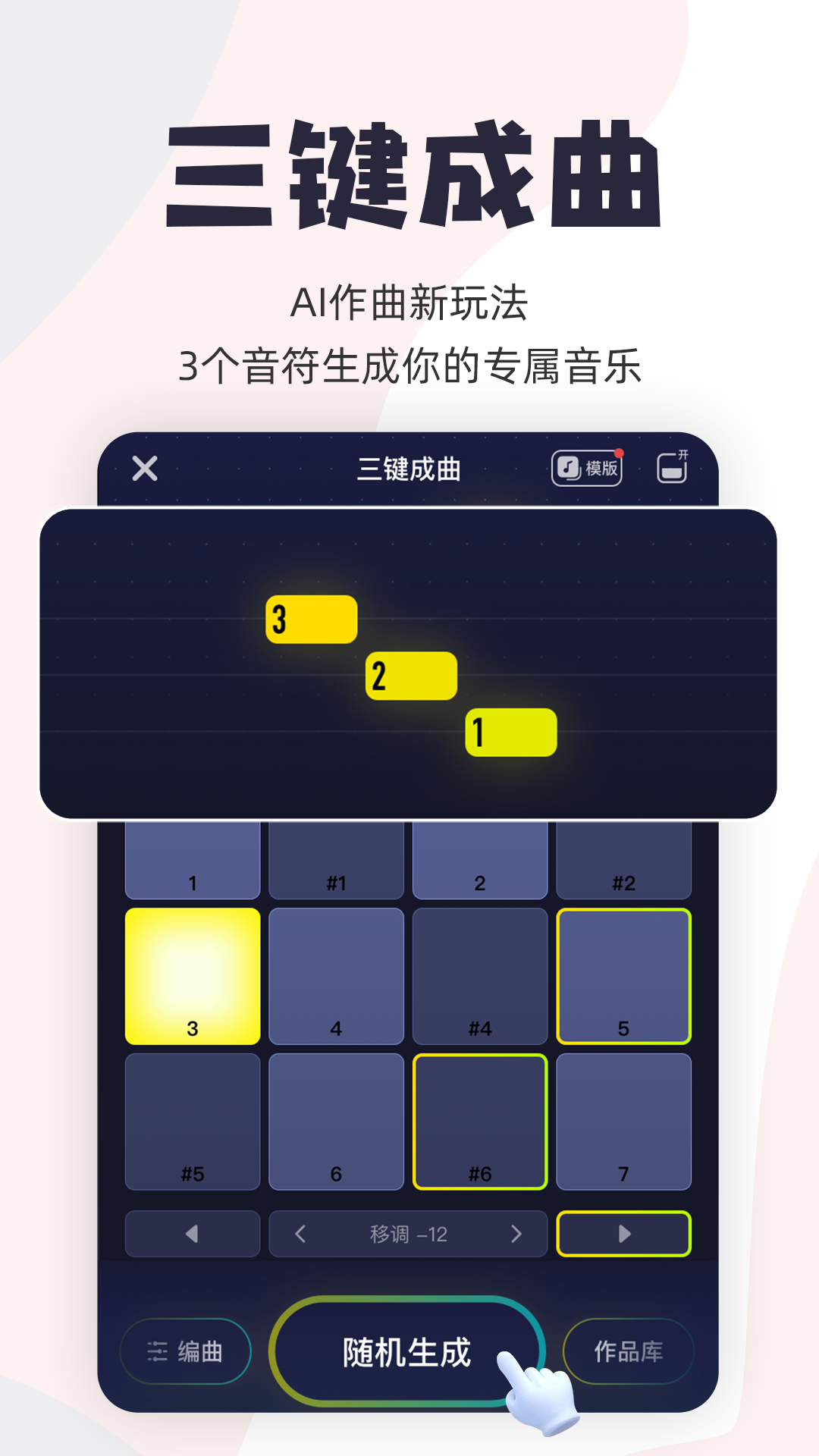 截圖5