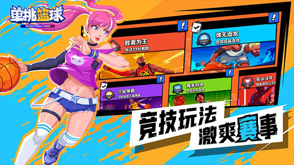 截圖3