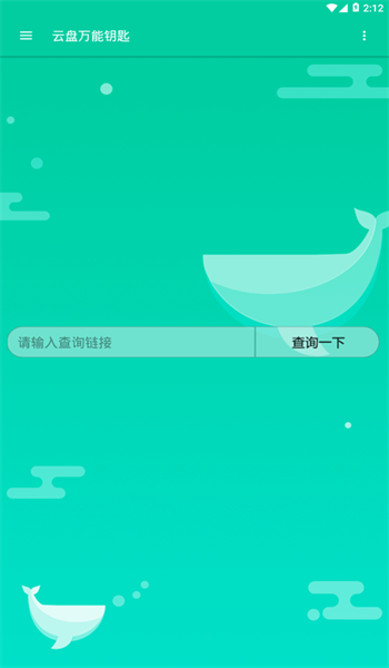 截圖2