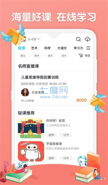 截圖2