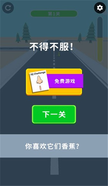 截圖3