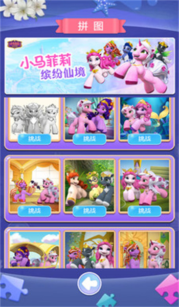 截圖2