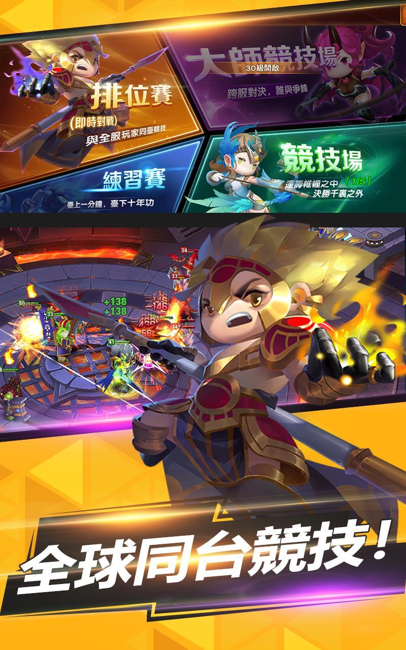 截圖2