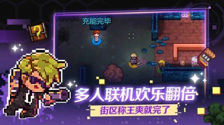 游戏