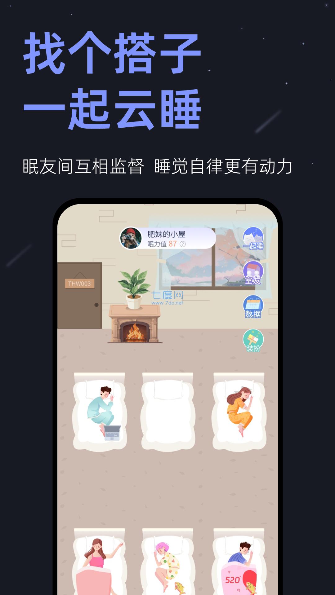 截圖4