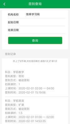 截圖2