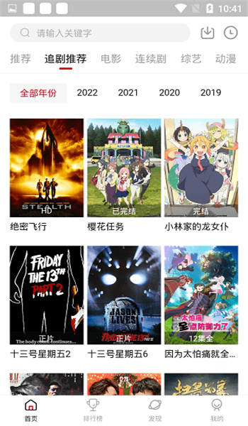 截圖2
