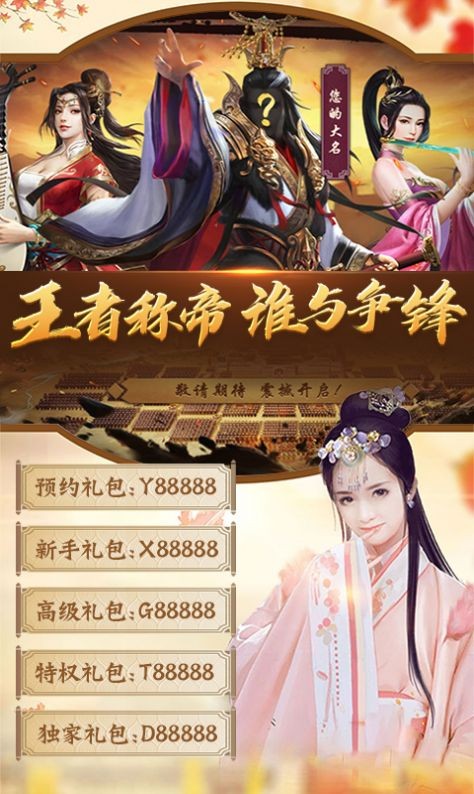 截圖4