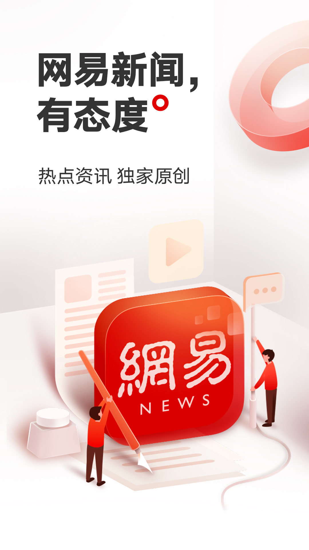截圖1