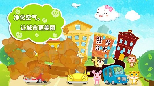 截圖2