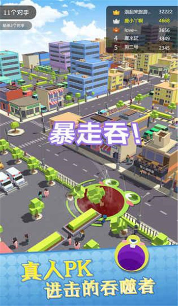 截图3