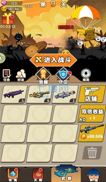 截圖1
