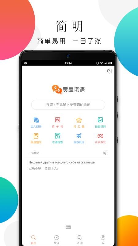 截圖2