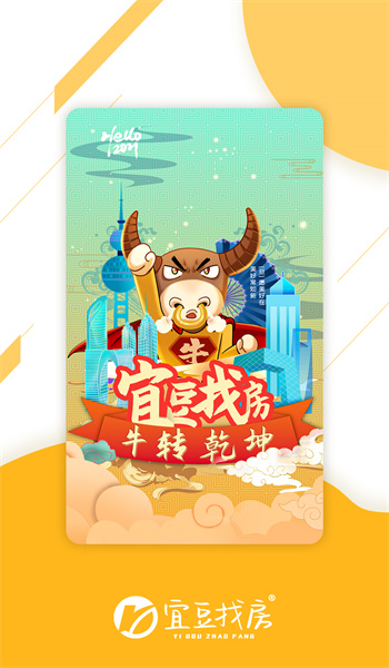 截圖2