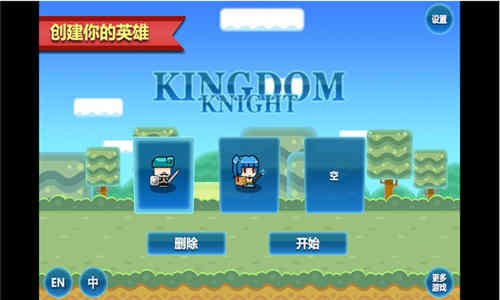 截圖4