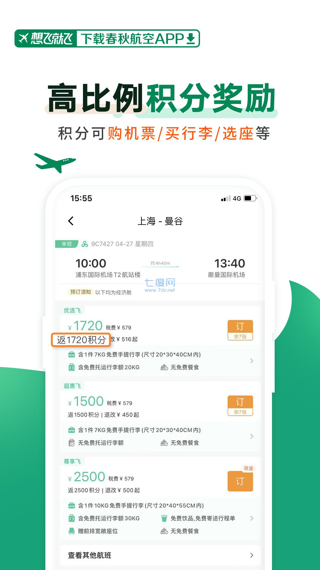 截圖1