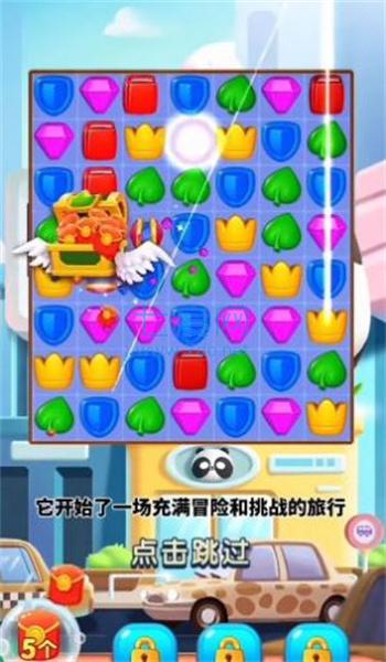 截圖3