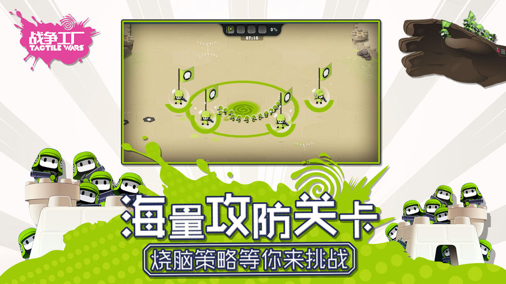 截圖3