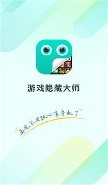 截圖3