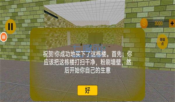 截圖3