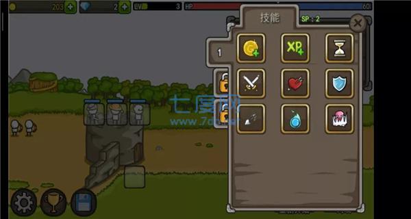 截圖3